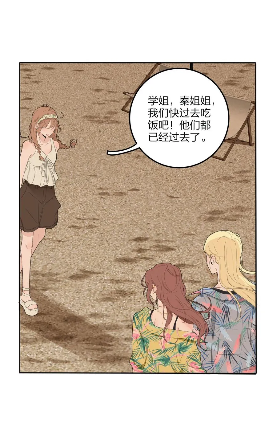 098 需要帮忙吗 第10页