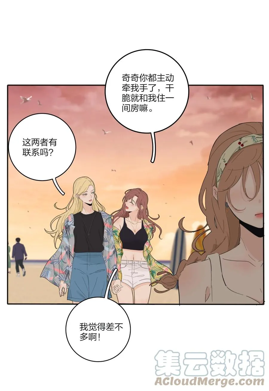 098 需要帮忙吗 第13页