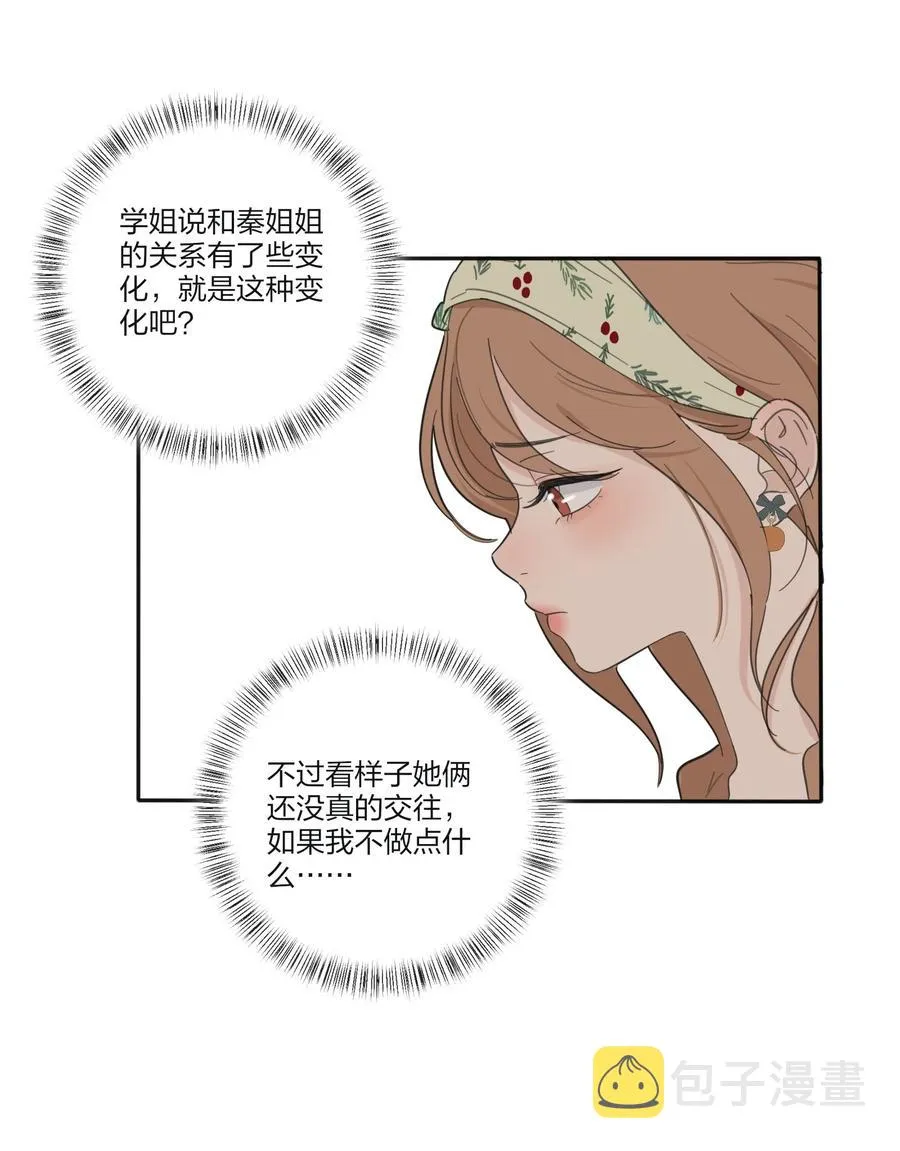 098 需要帮忙吗 第14页