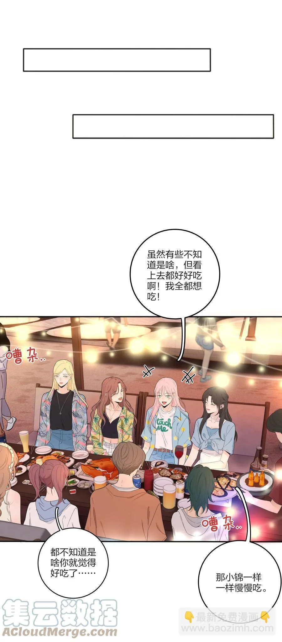 098 需要帮忙吗 第15页