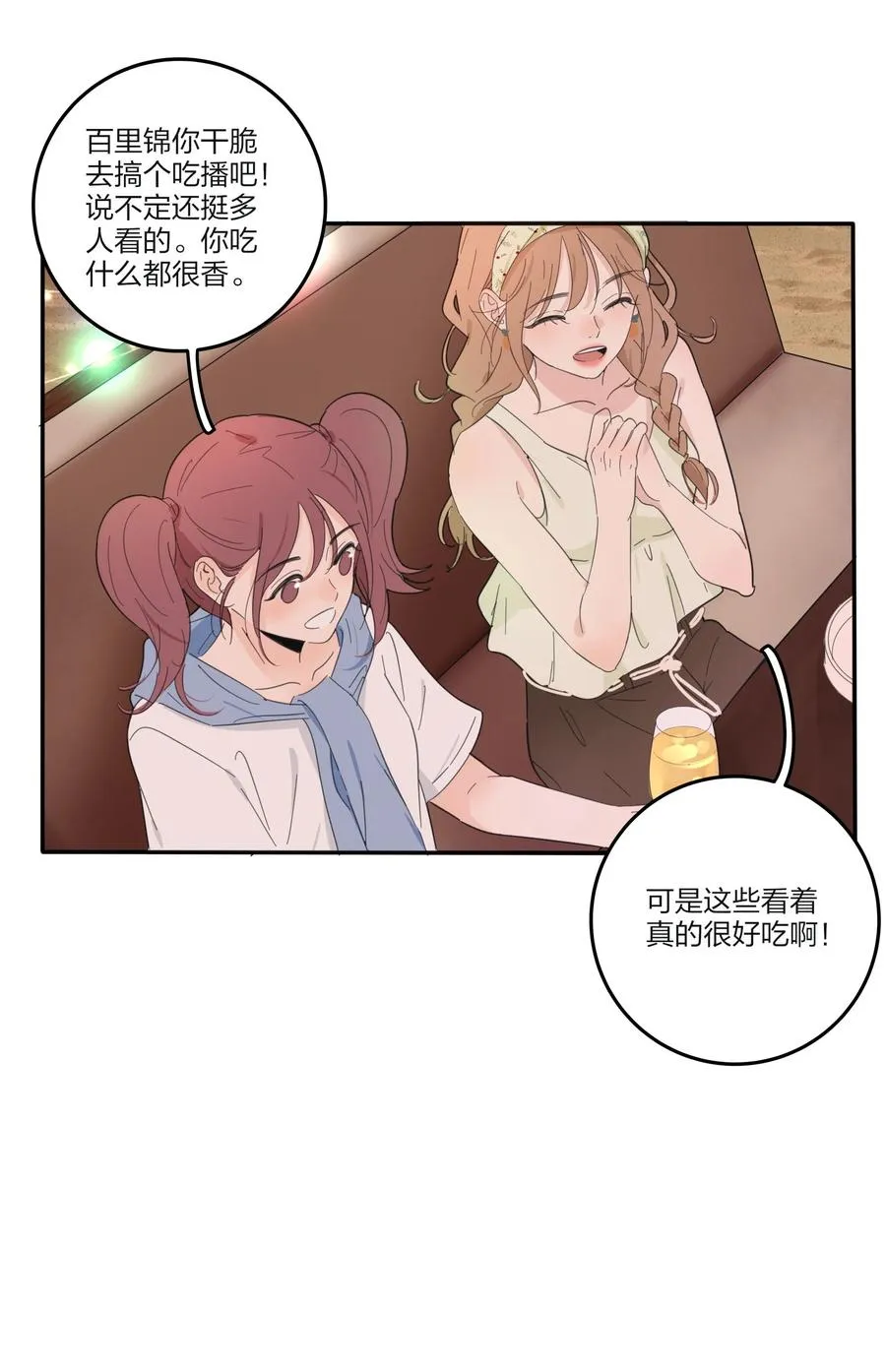 098 需要帮忙吗 第16页