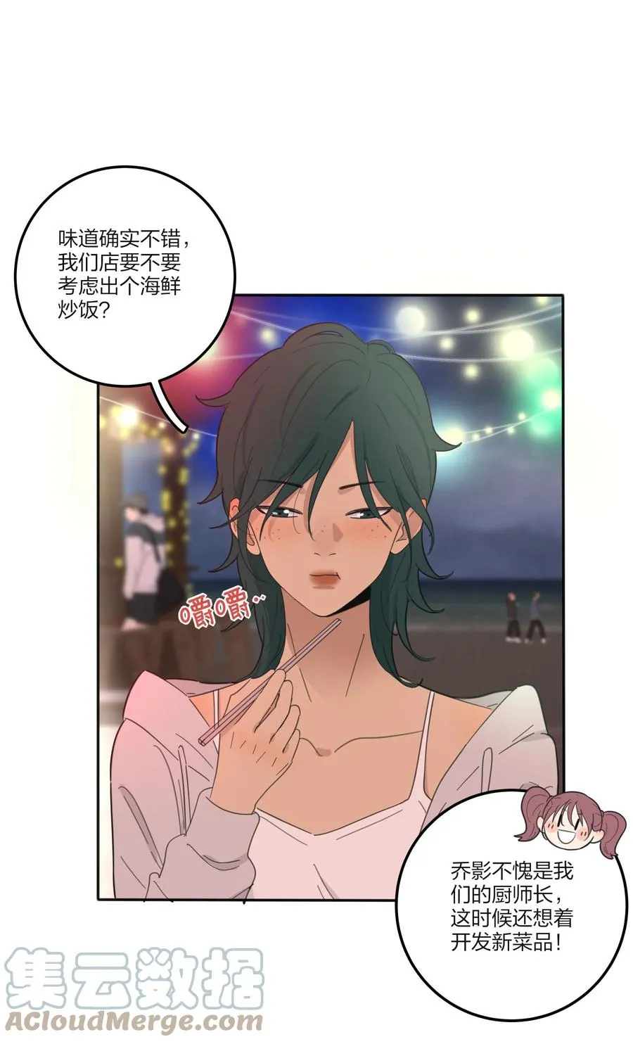 098 需要帮忙吗 第17页