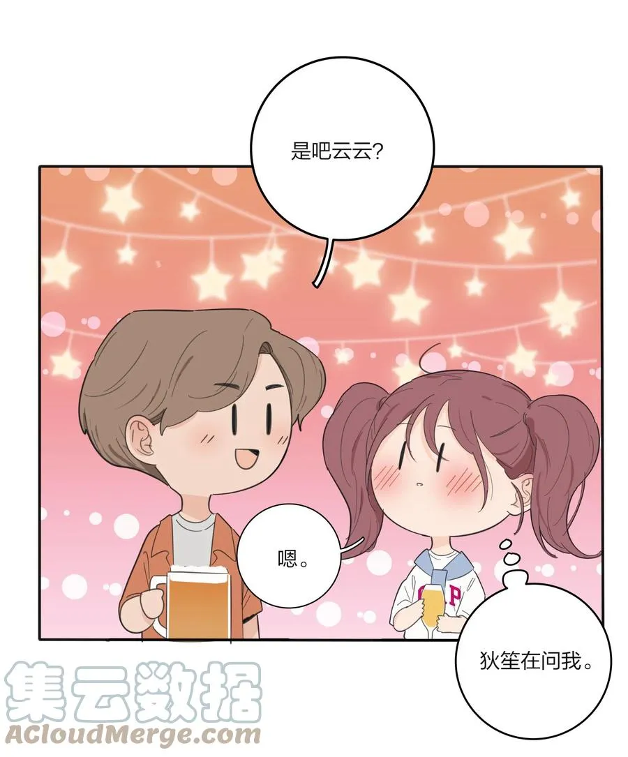 098 需要帮忙吗 第19页