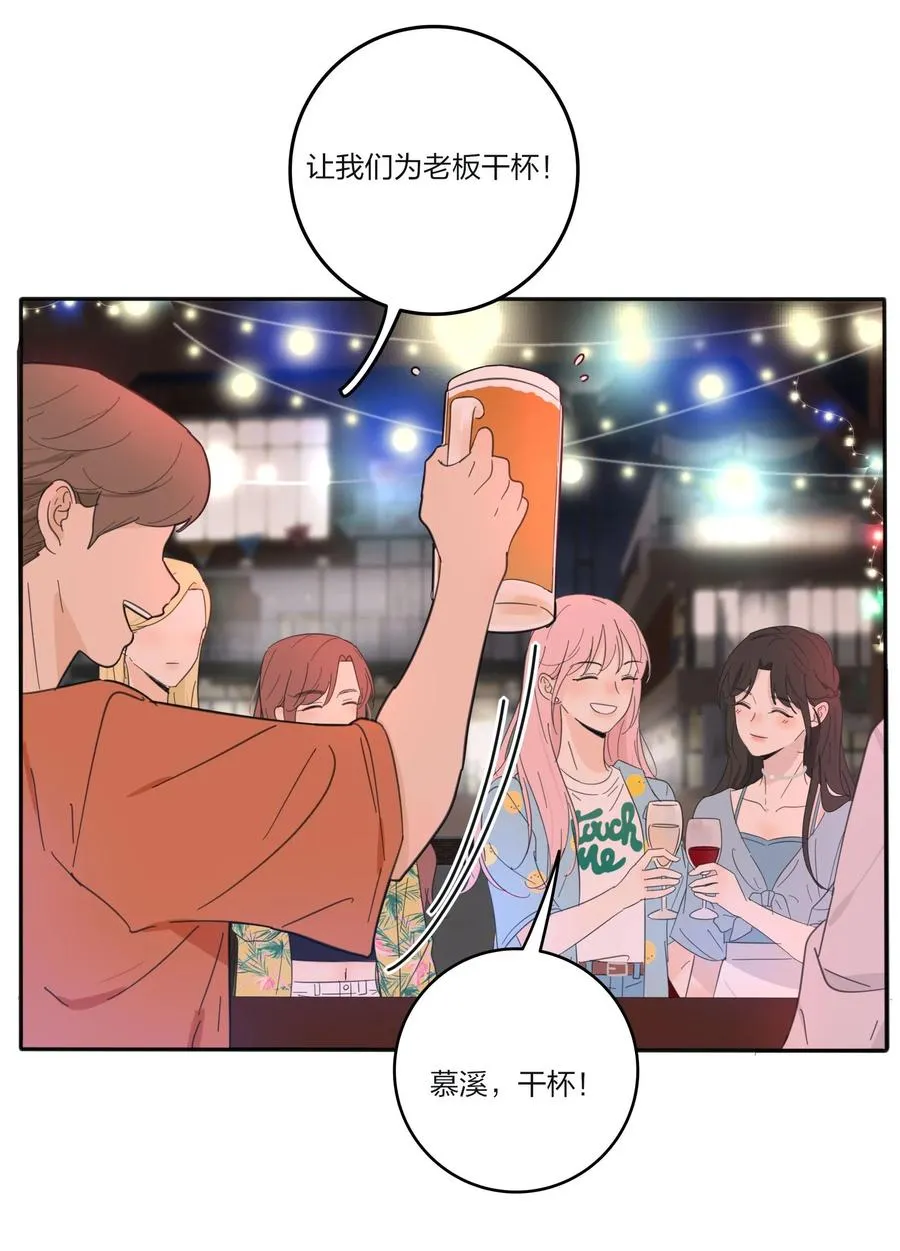 098 需要帮忙吗 第20页