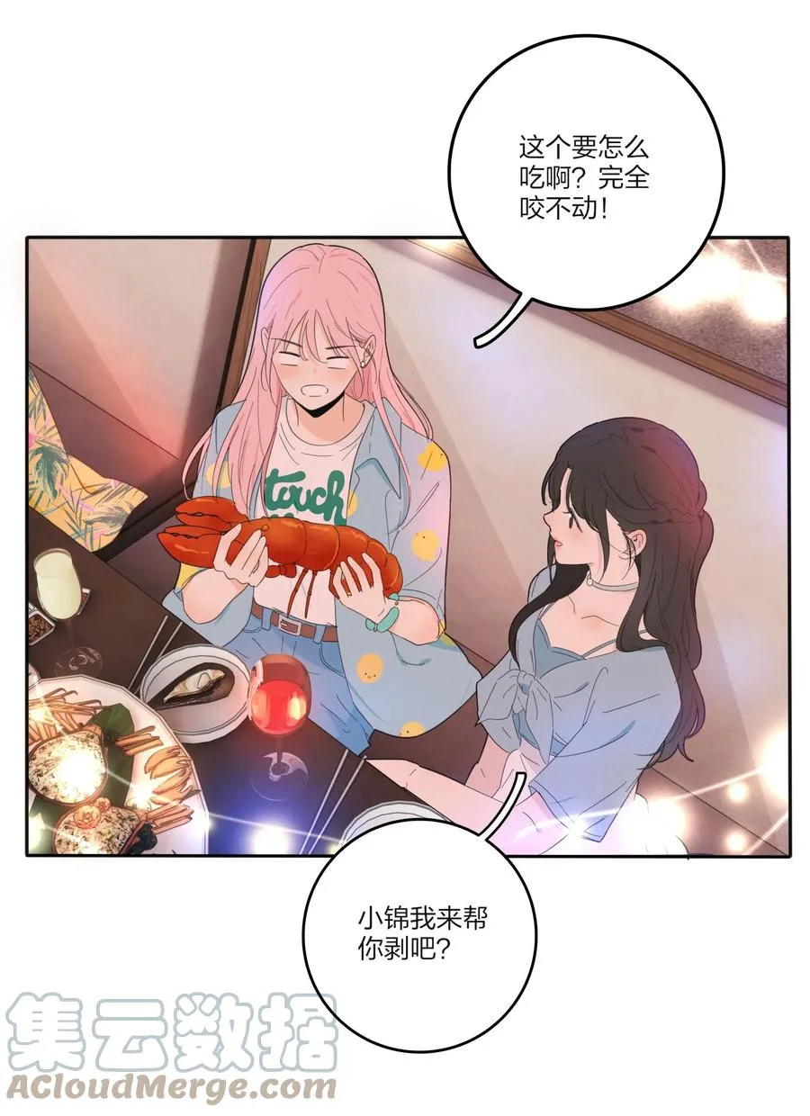 098 需要帮忙吗 第23页