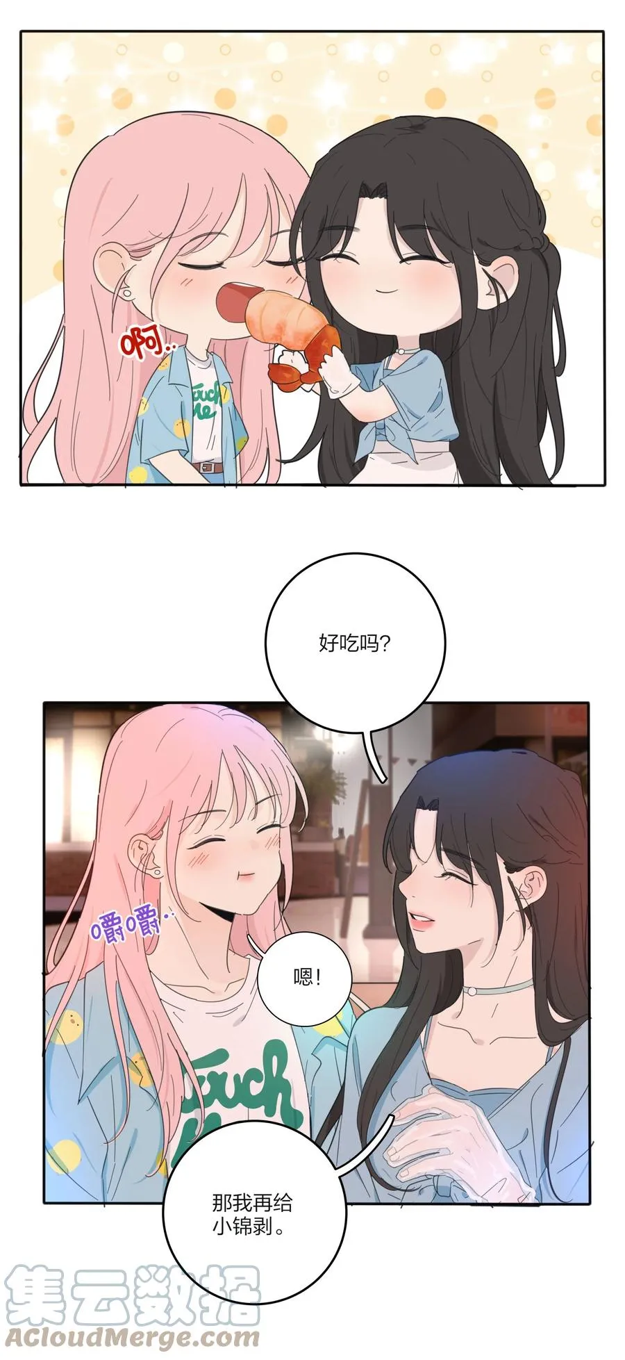 098 需要帮忙吗 第25页