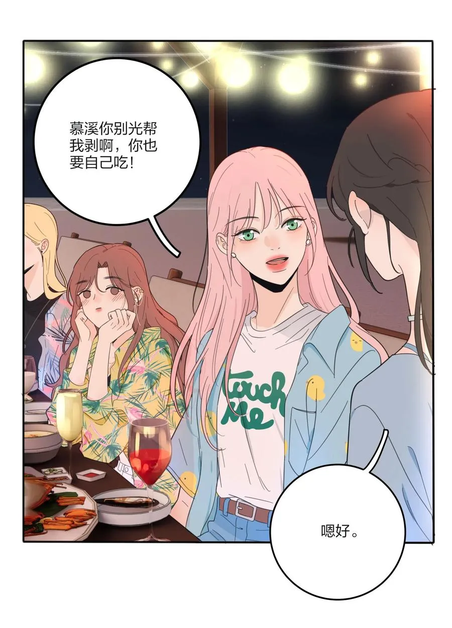 098 需要帮忙吗 第26页