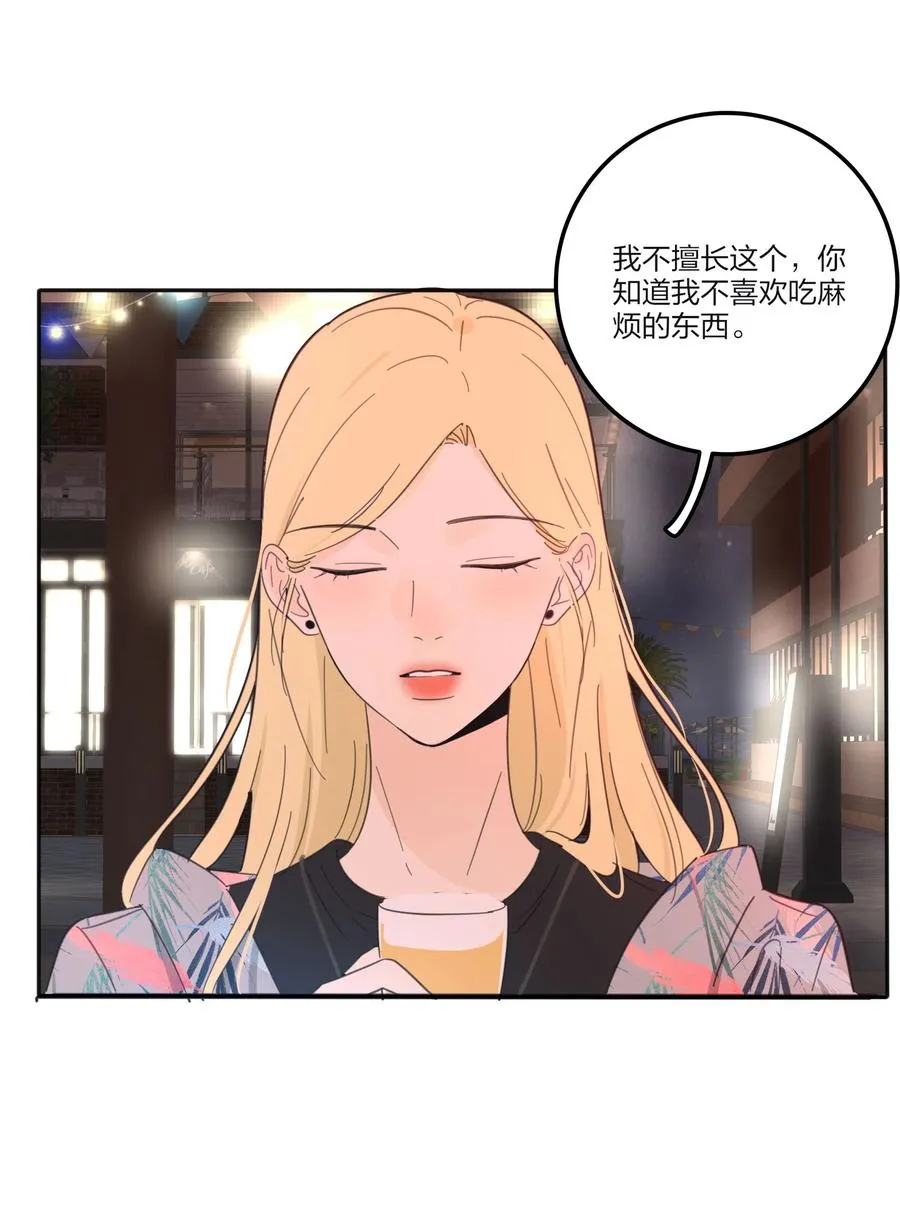 098 需要帮忙吗 第30页