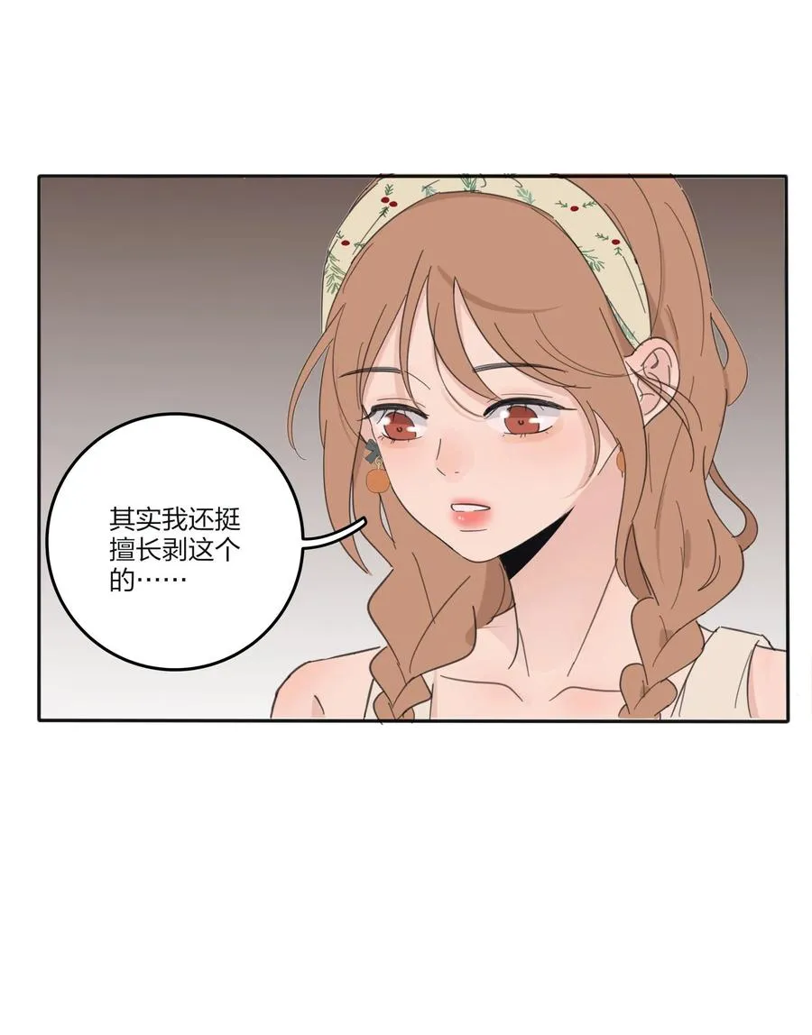 098 需要帮忙吗 第32页