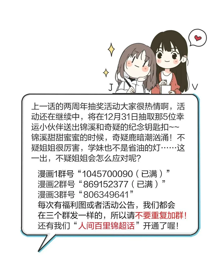 098 需要帮忙吗 第34页