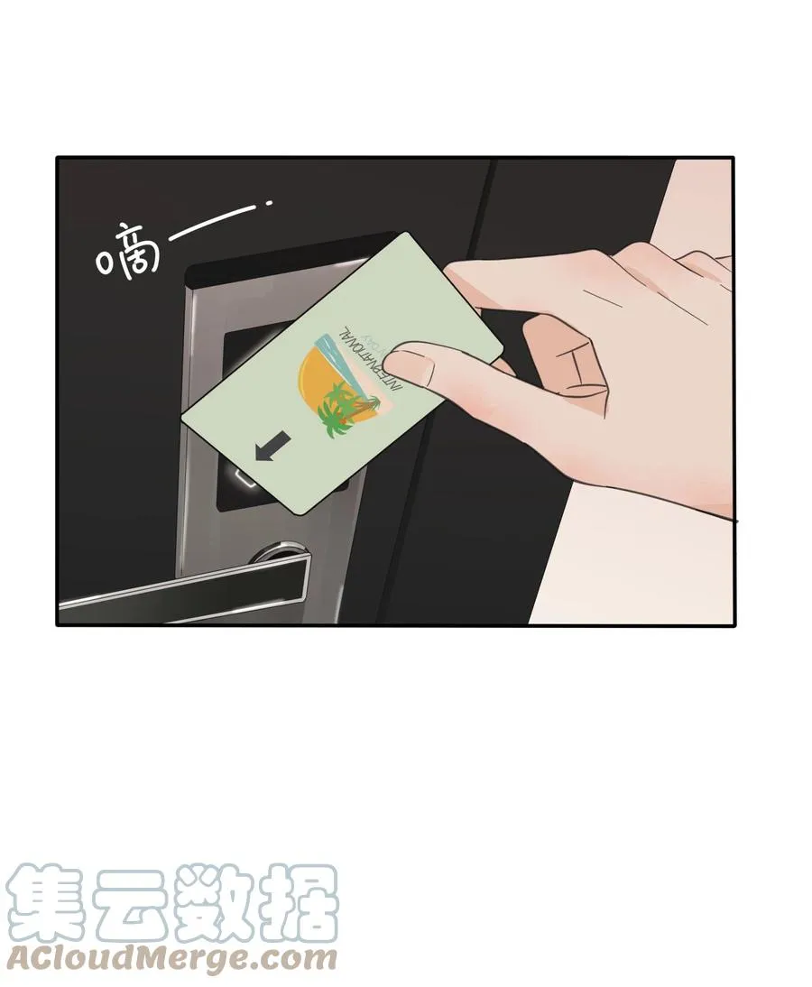 097 缘分 第3页