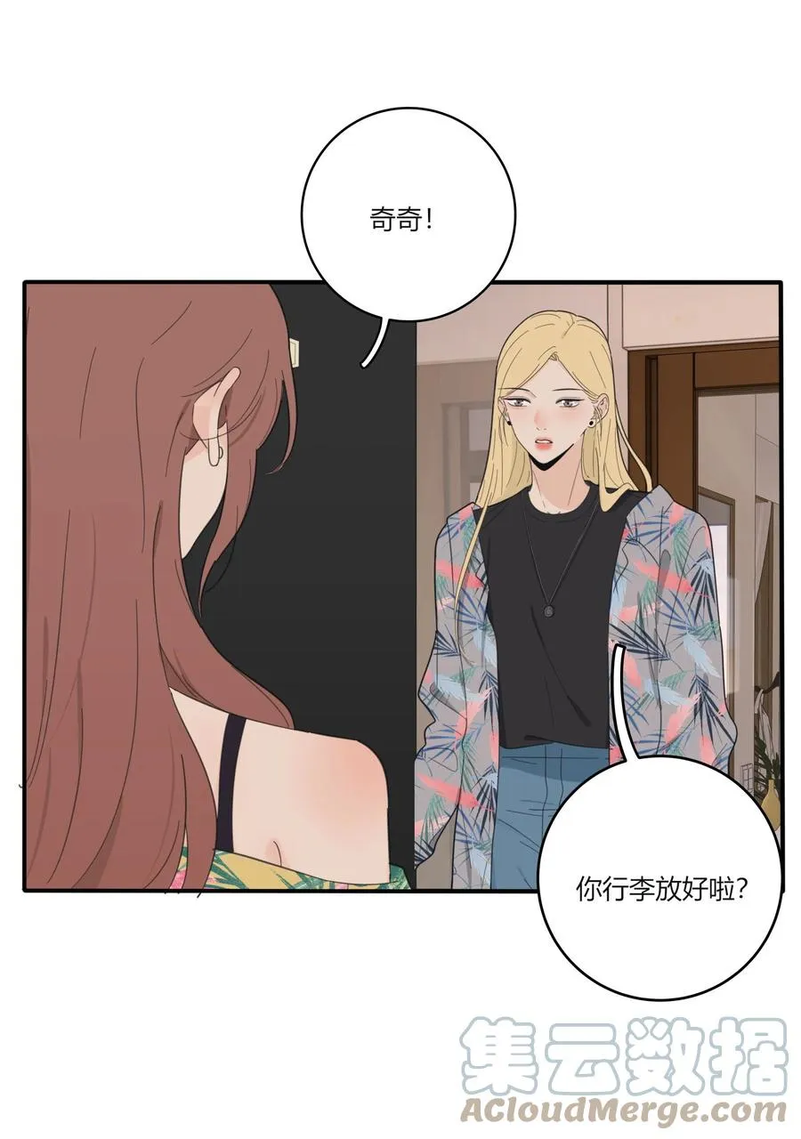 097 缘分 第9页