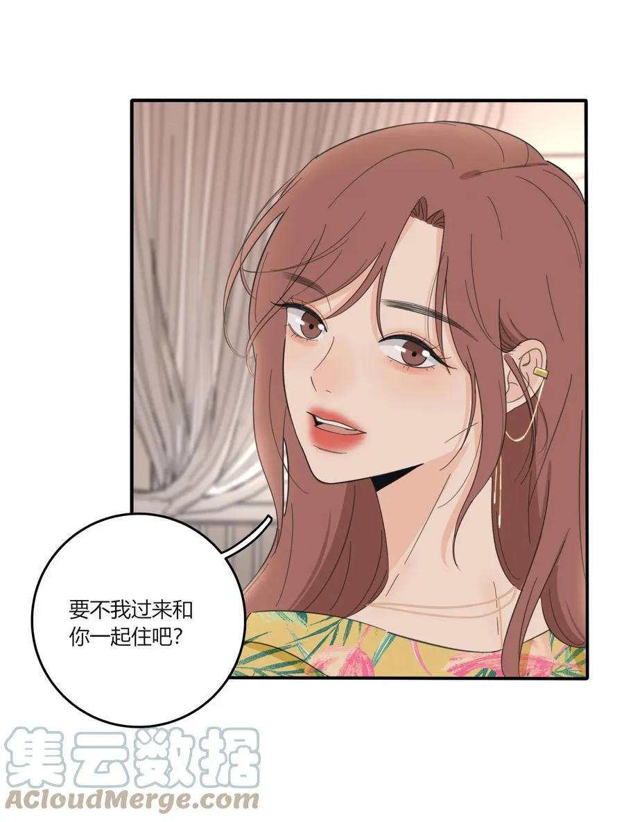 097 缘分 第11页