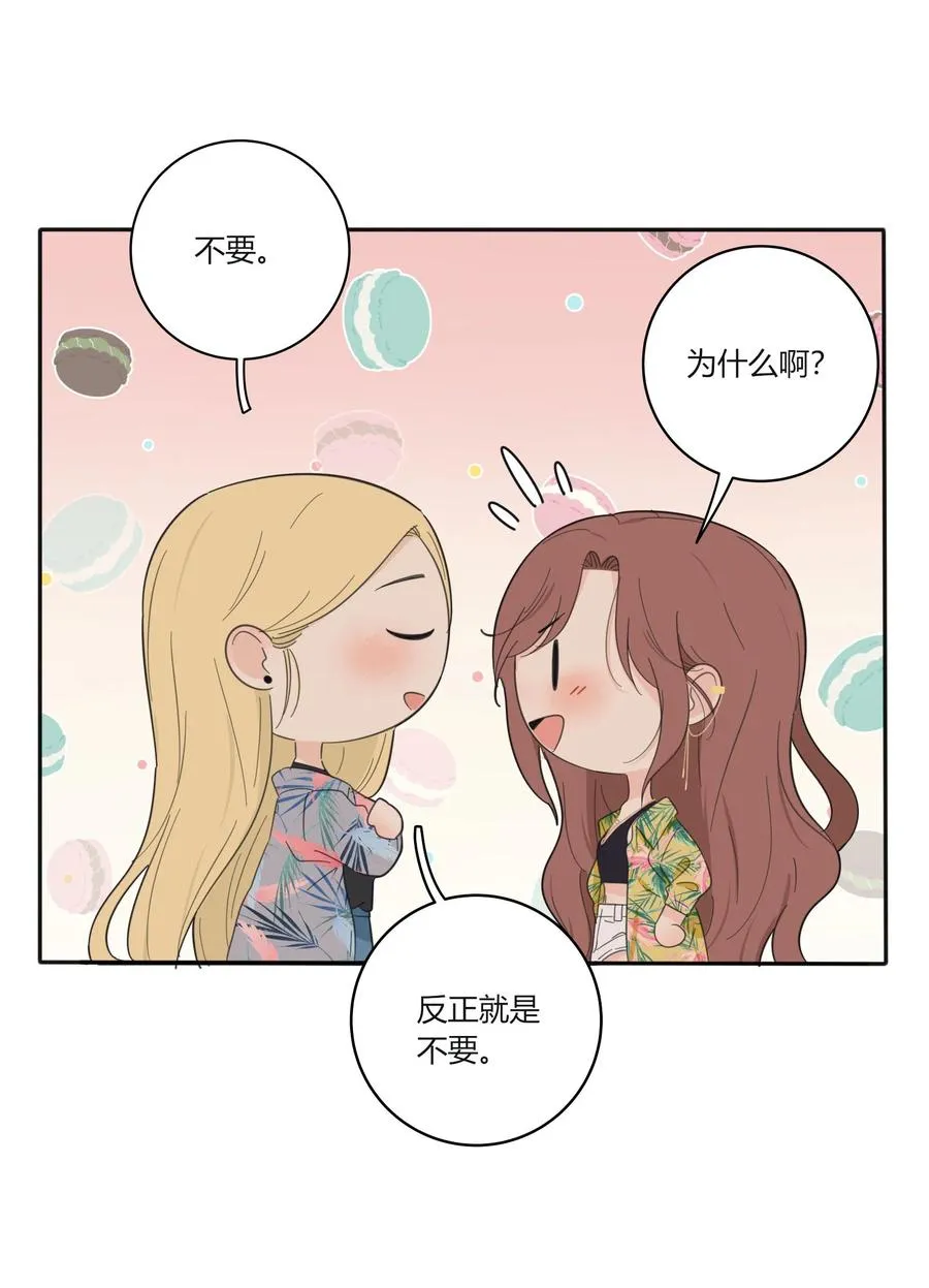 097 缘分 第12页
