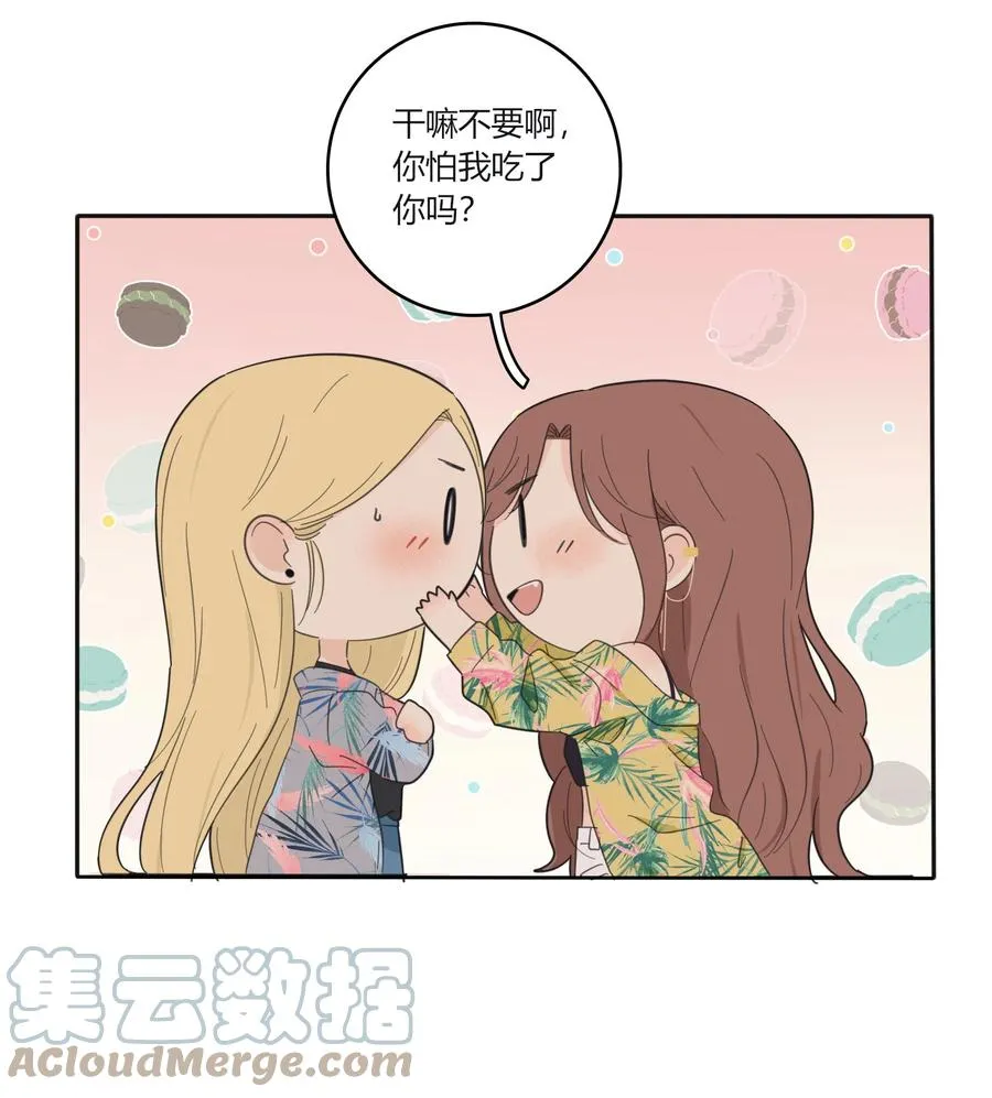 097 缘分 第13页