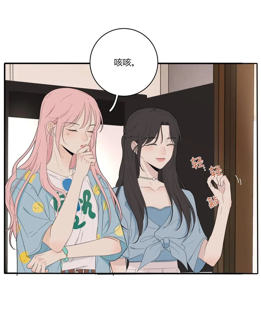 097 缘分 第14页