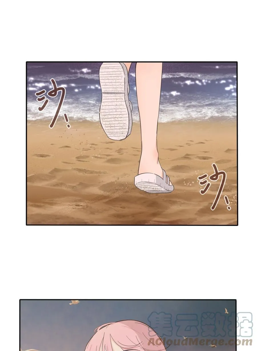 097 缘分 第17页