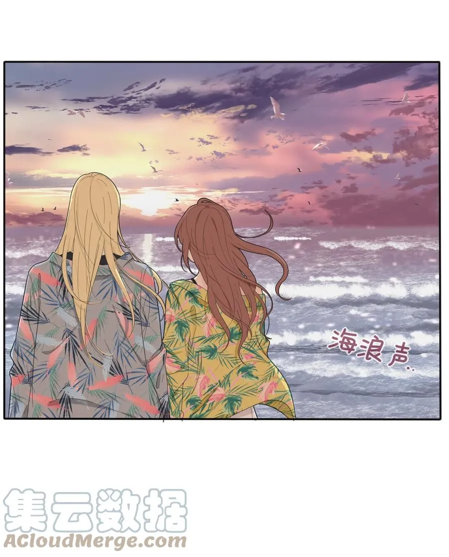 097 缘分 第21页