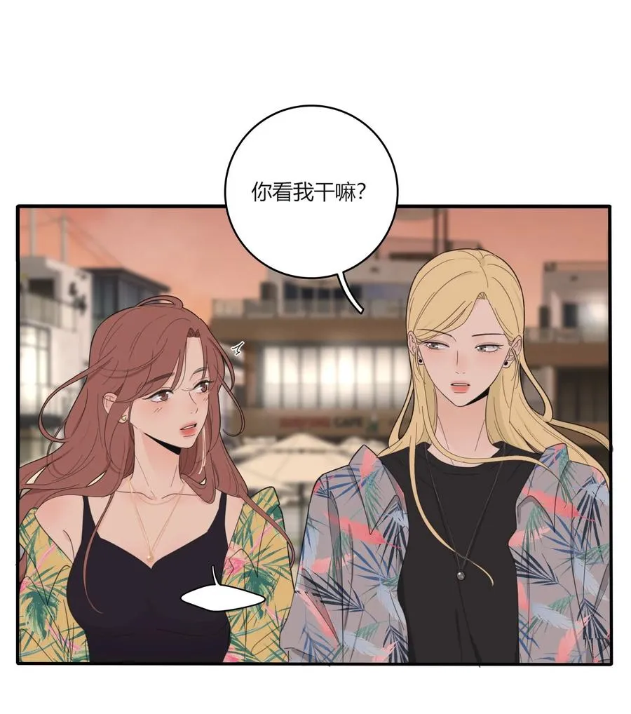 097 缘分 第24页