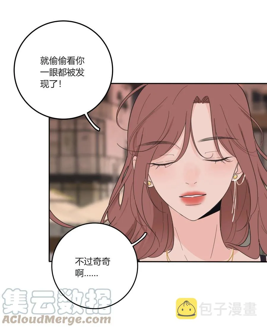 097 缘分 第25页