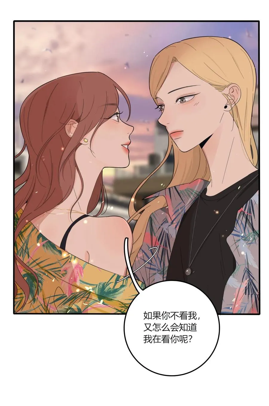 097 缘分 第26页
