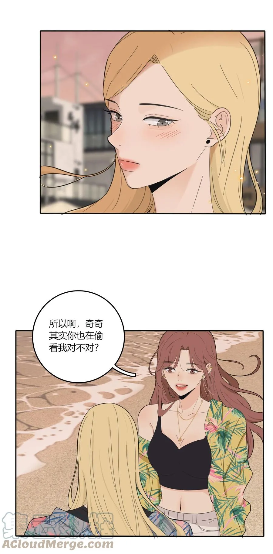097 缘分 第27页