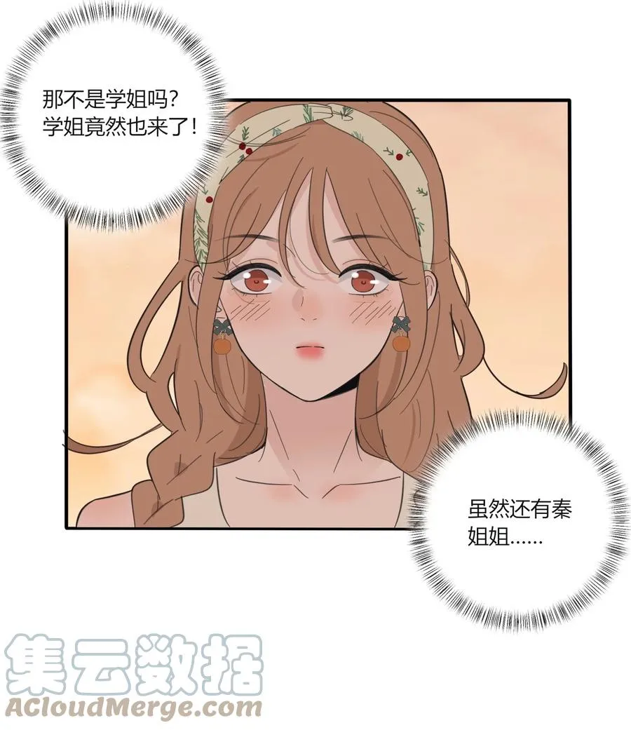 097 缘分 第31页