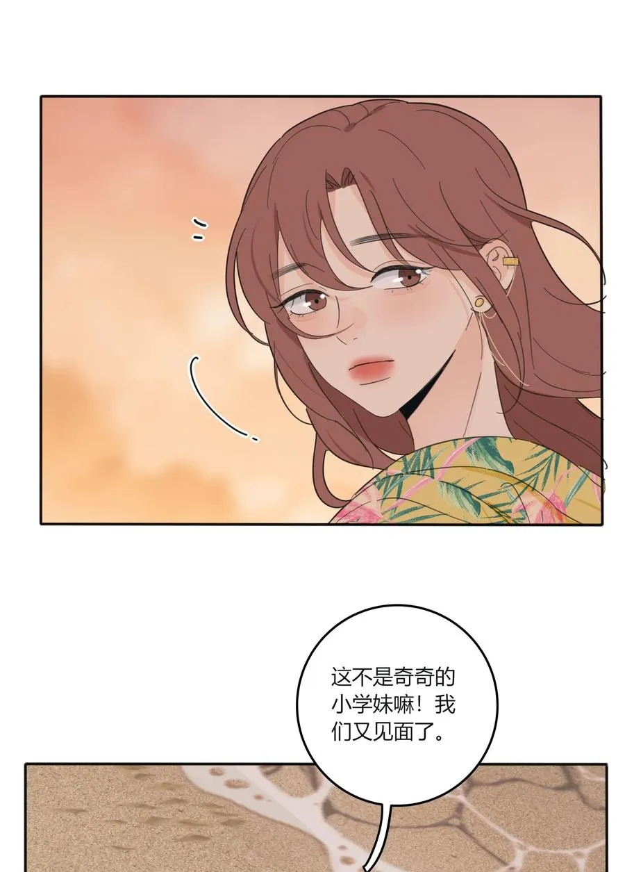 097 缘分 第32页
