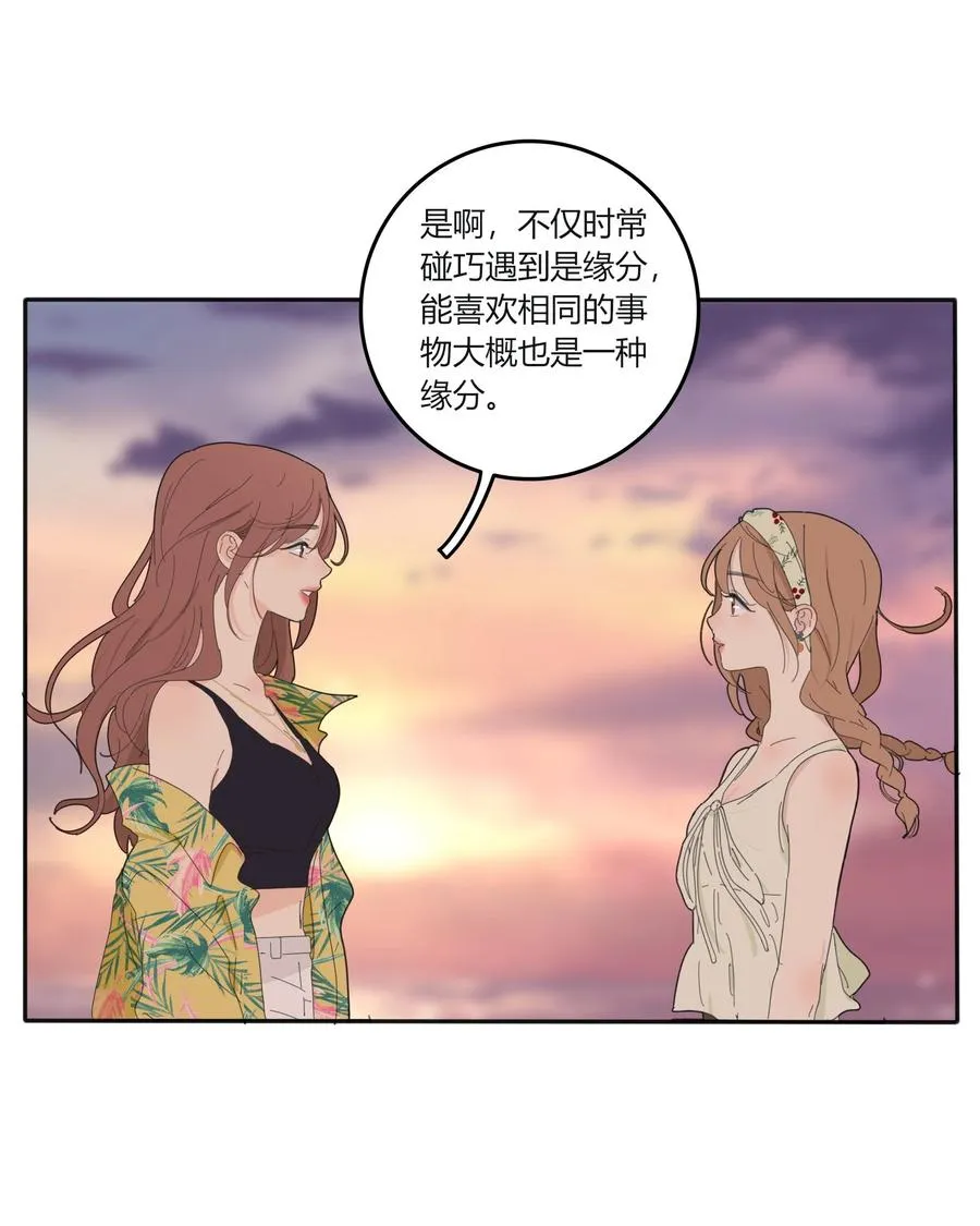 097 缘分 第34页