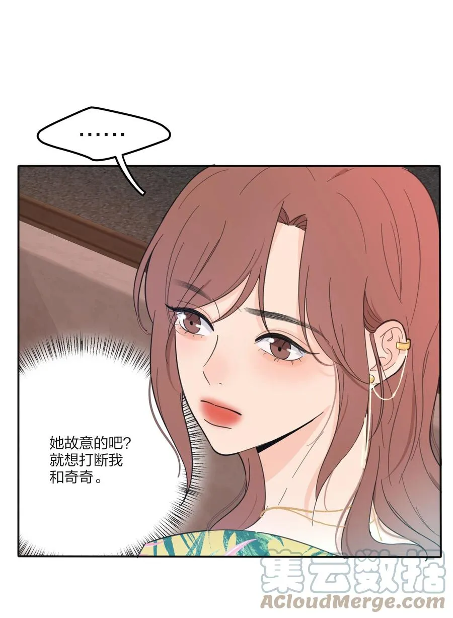 099 追光 第3页