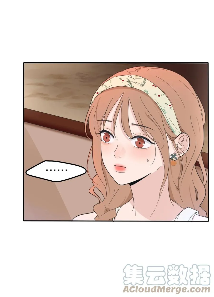 099 追光 第5页