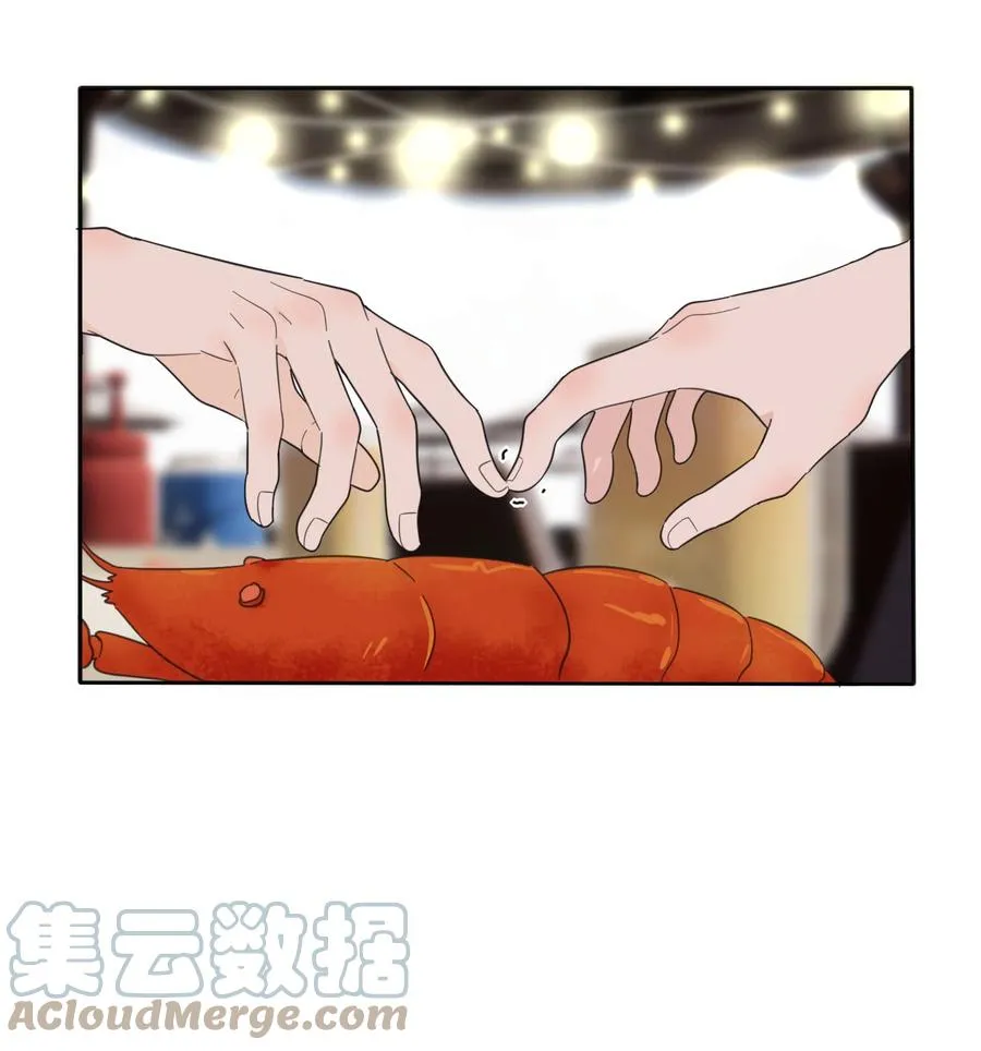 099 追光 第7页
