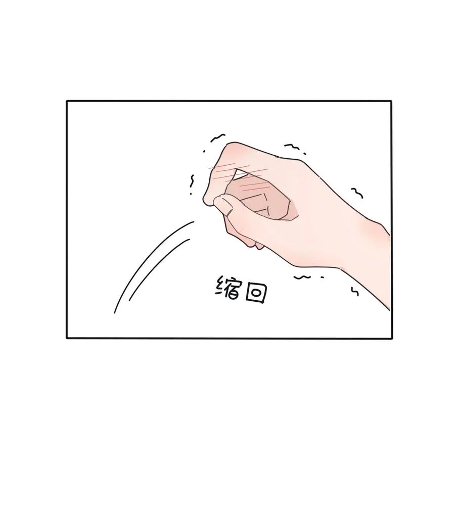 099 追光 第8页