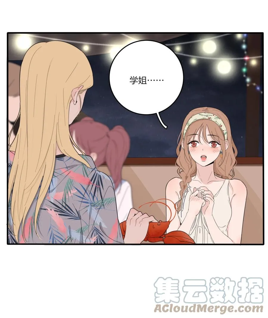 099 追光 第9页