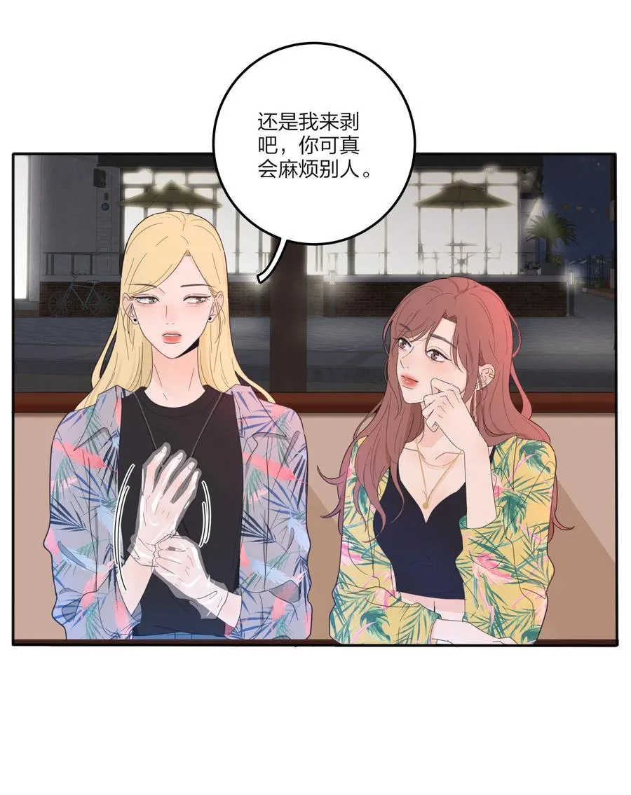 099 追光 第10页