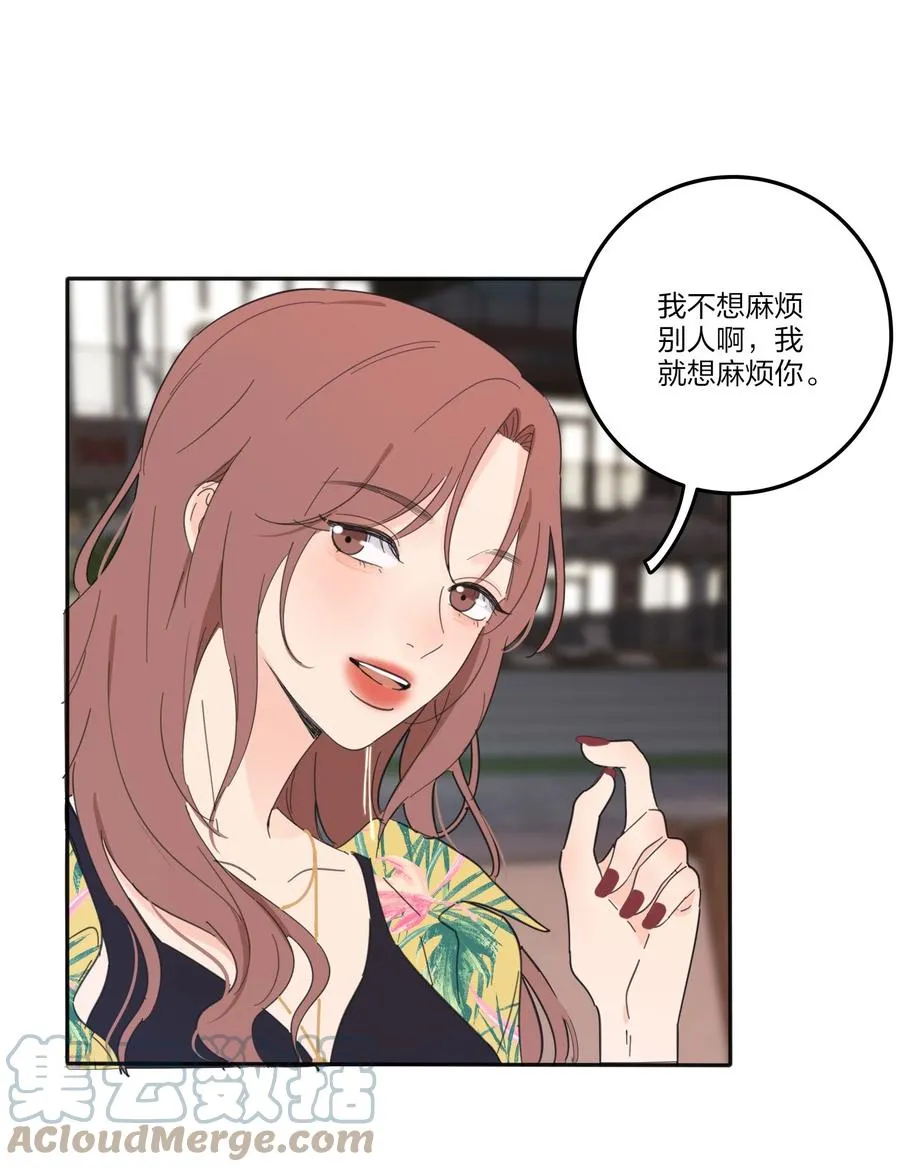 099 追光 第11页