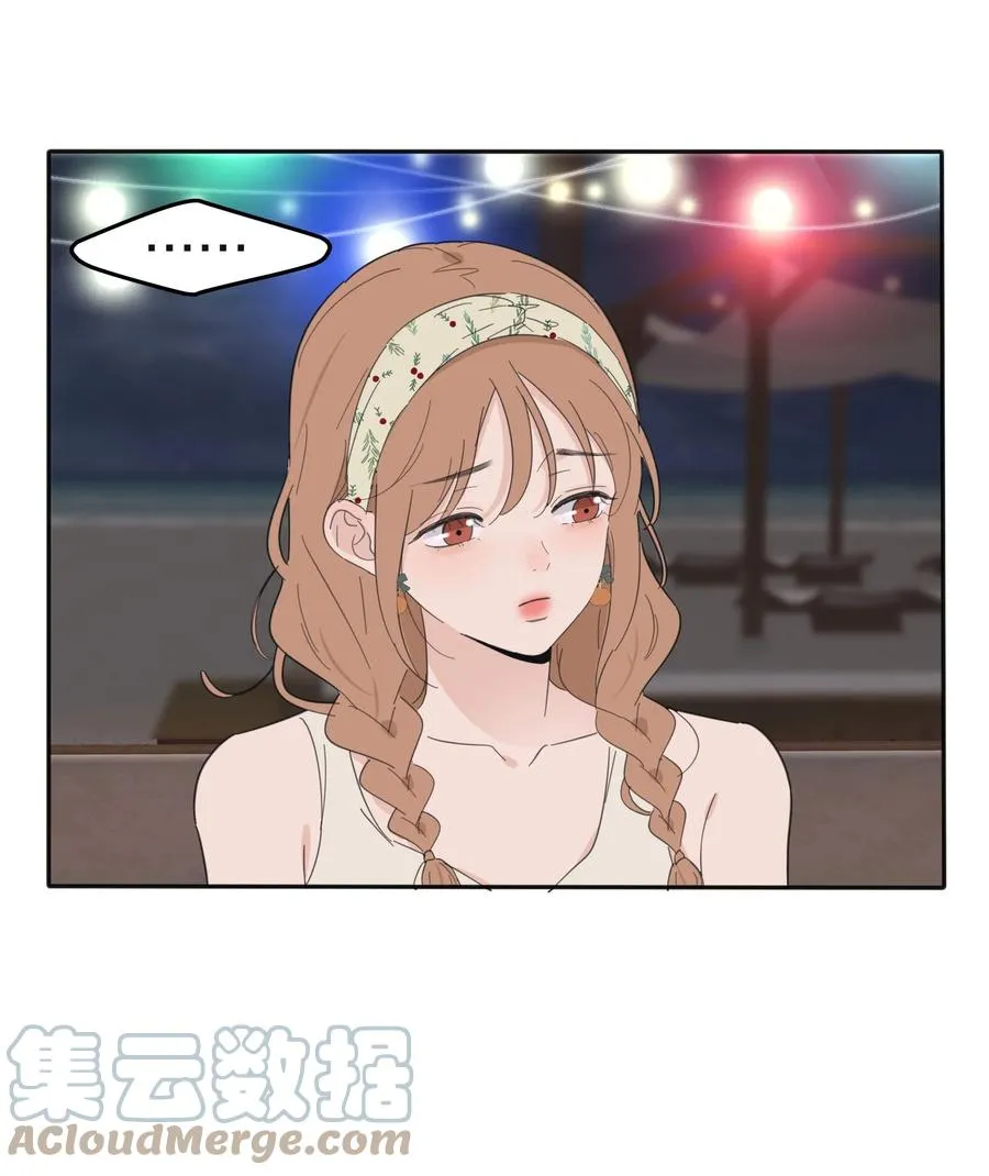 099 追光 第13页