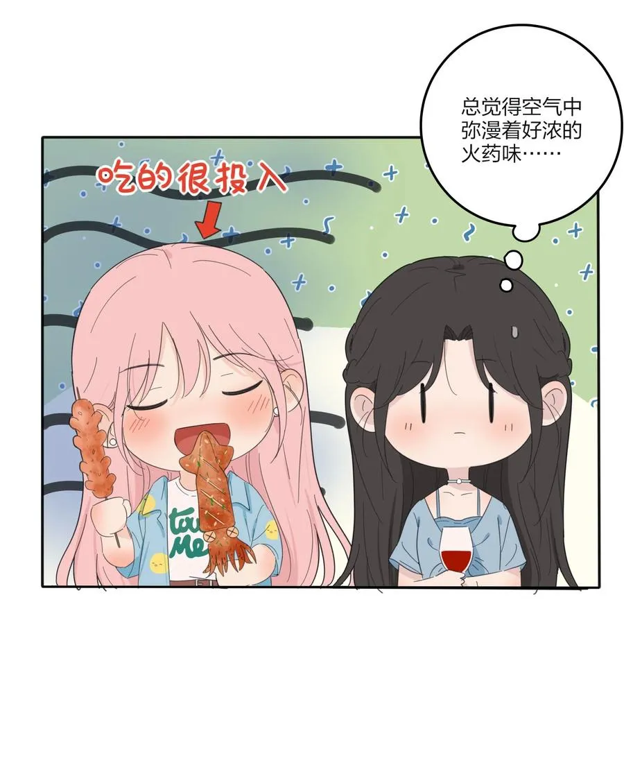 099 追光 第14页