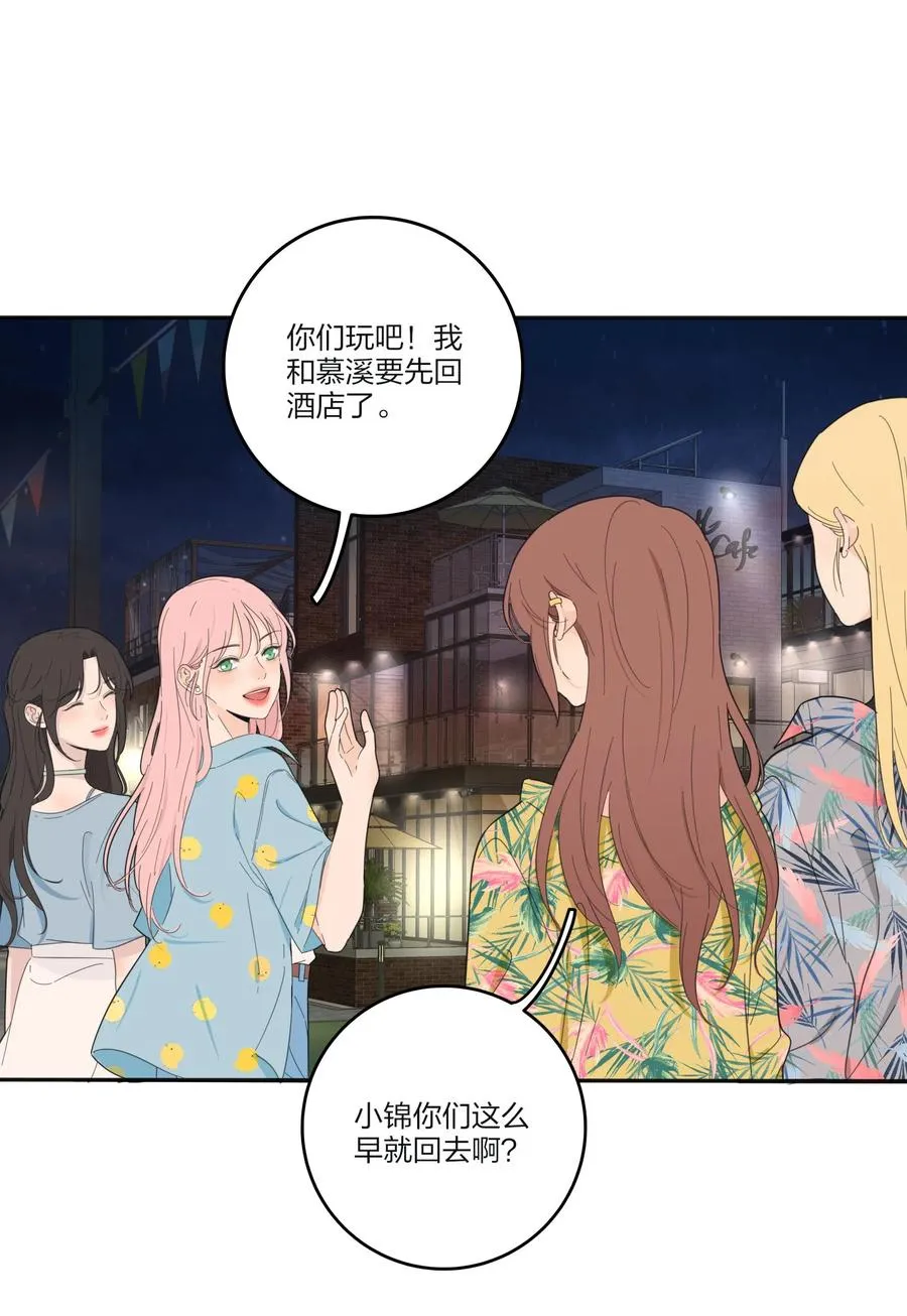 099 追光 第16页