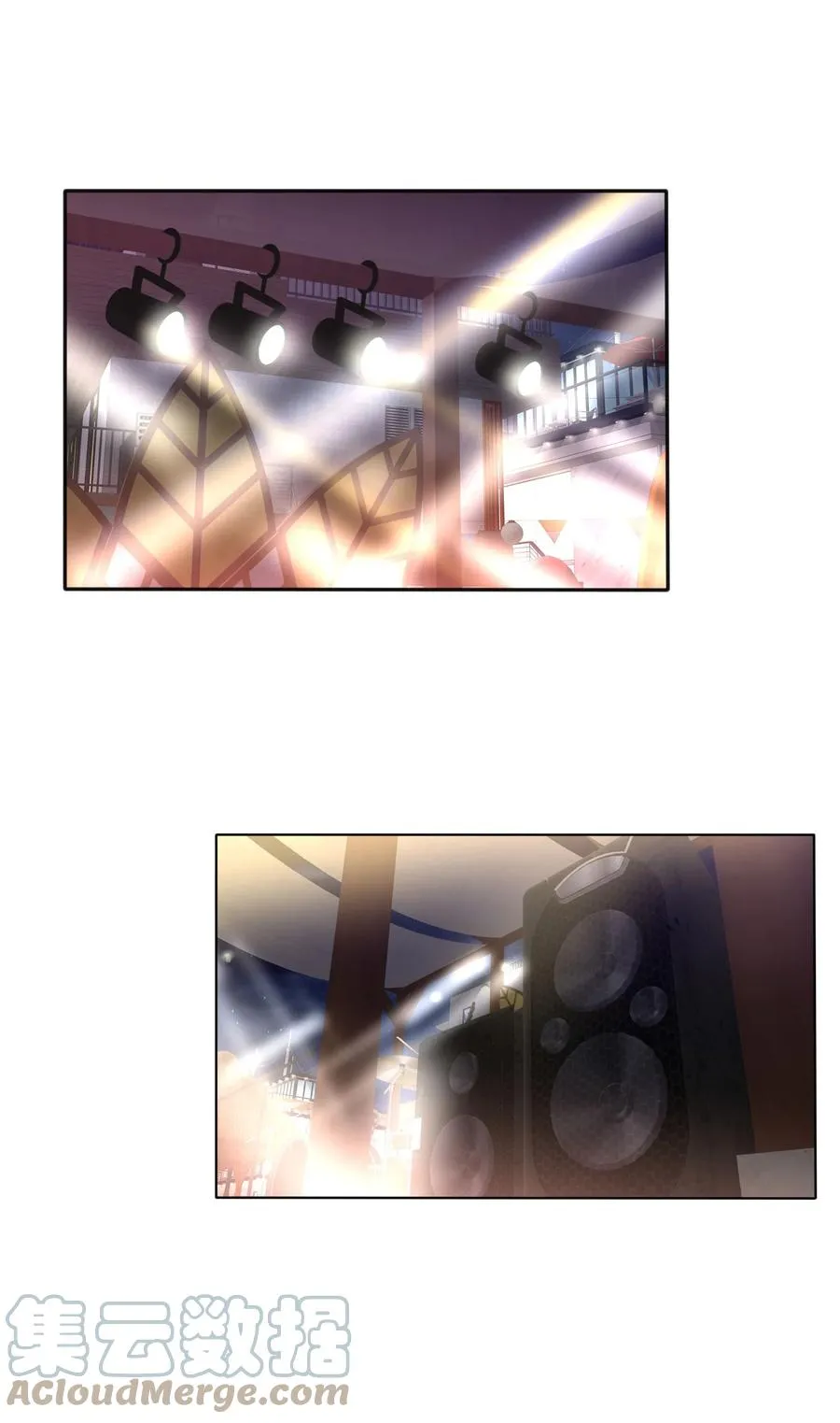 099 追光 第19页