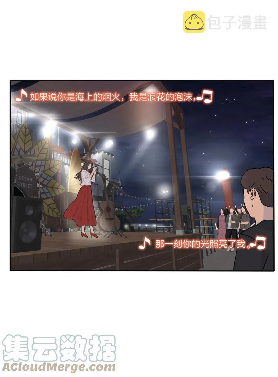 099 追光 第23页