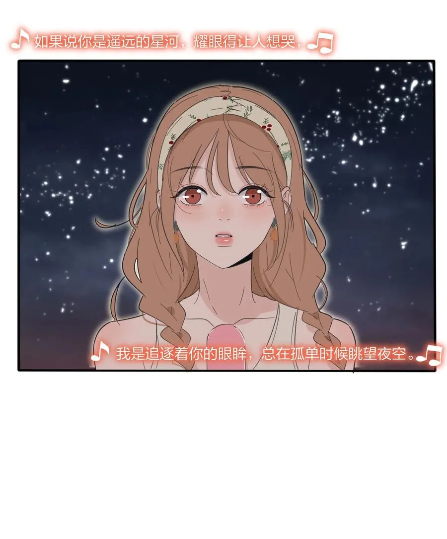 099 追光 第24页