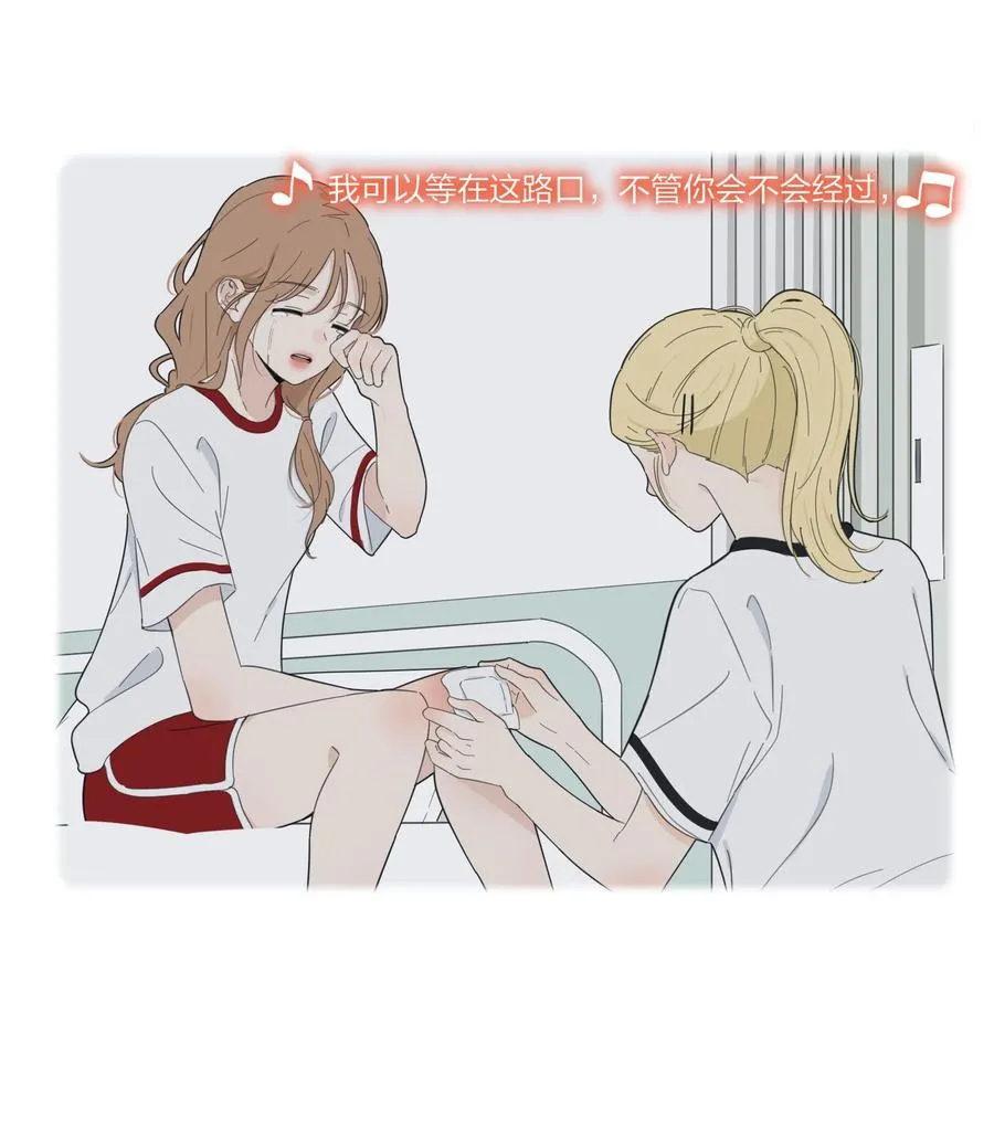 099 追光 第26页