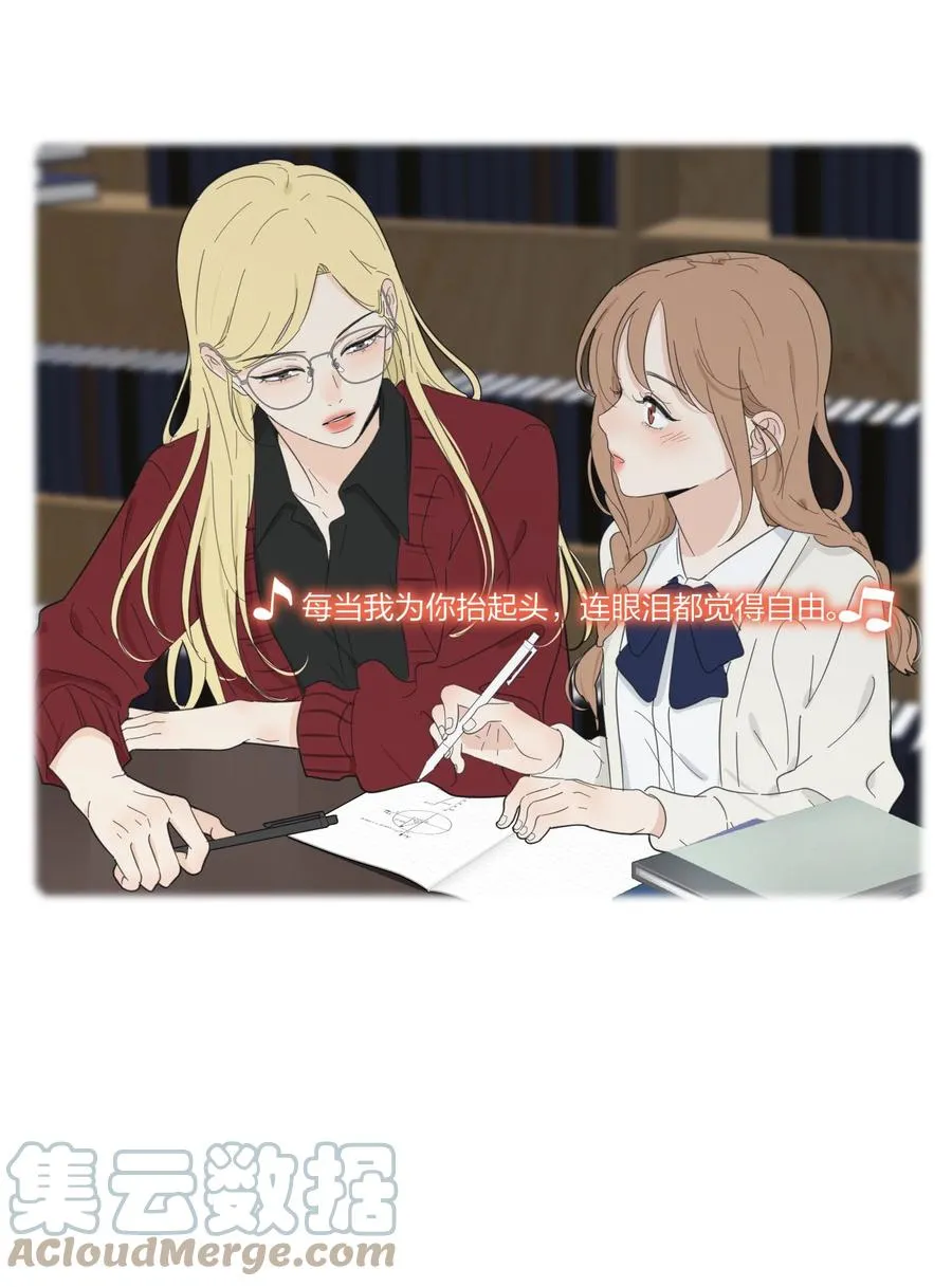 099 追光 第27页