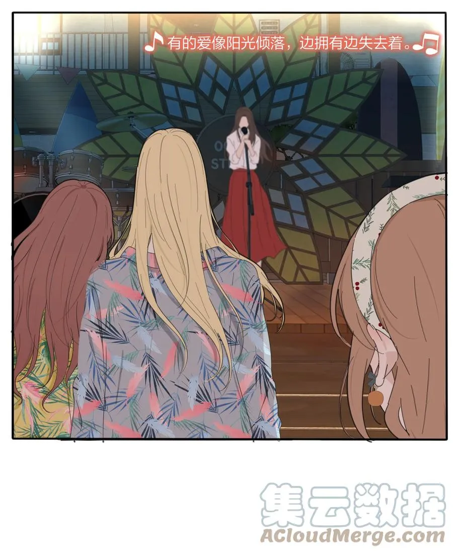 099 追光 第29页