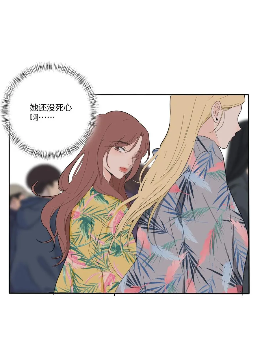 099 追光 第32页