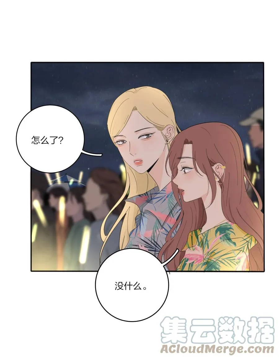 099 追光 第33页