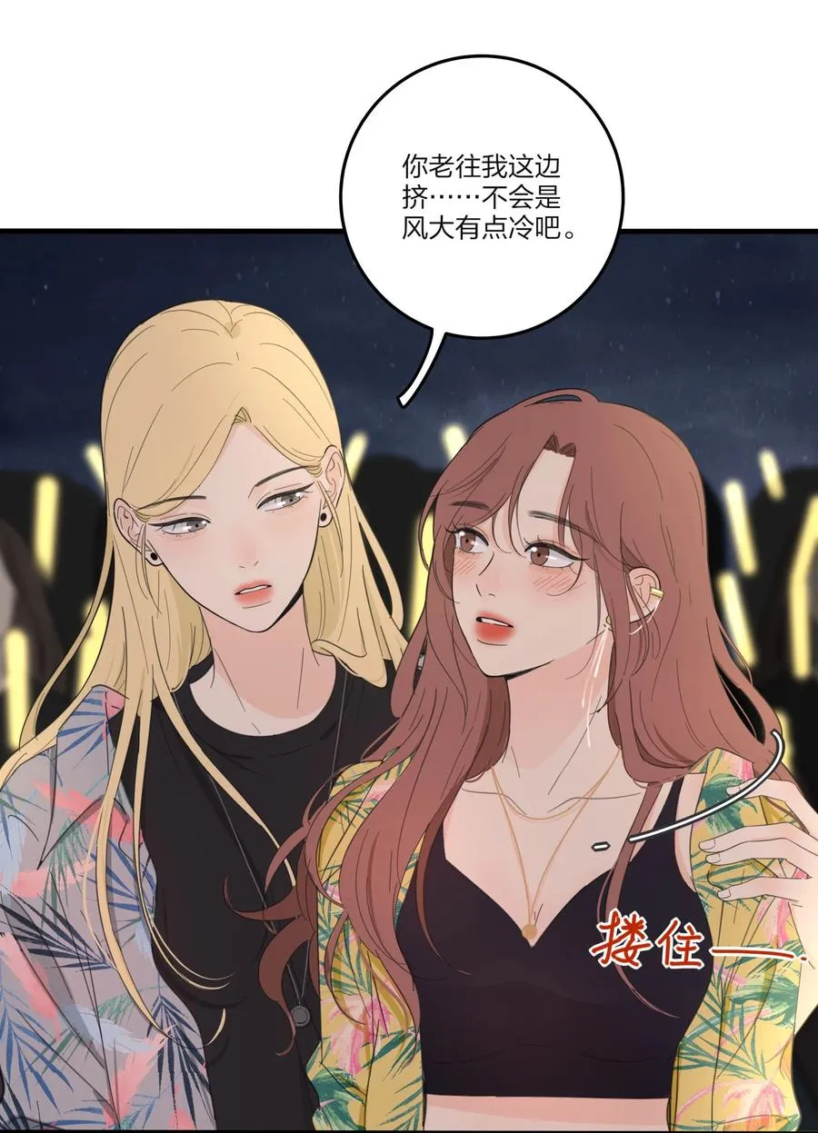 099 追光 第34页