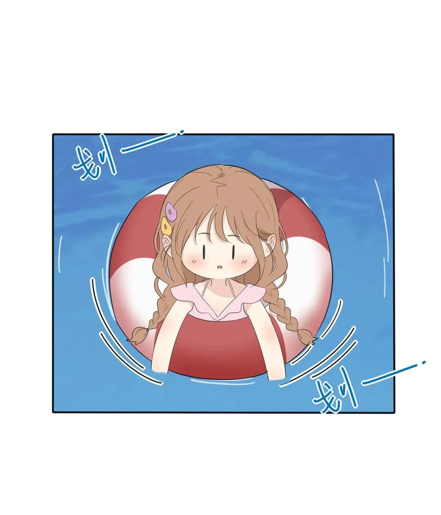 101 波光摇曳 第8页