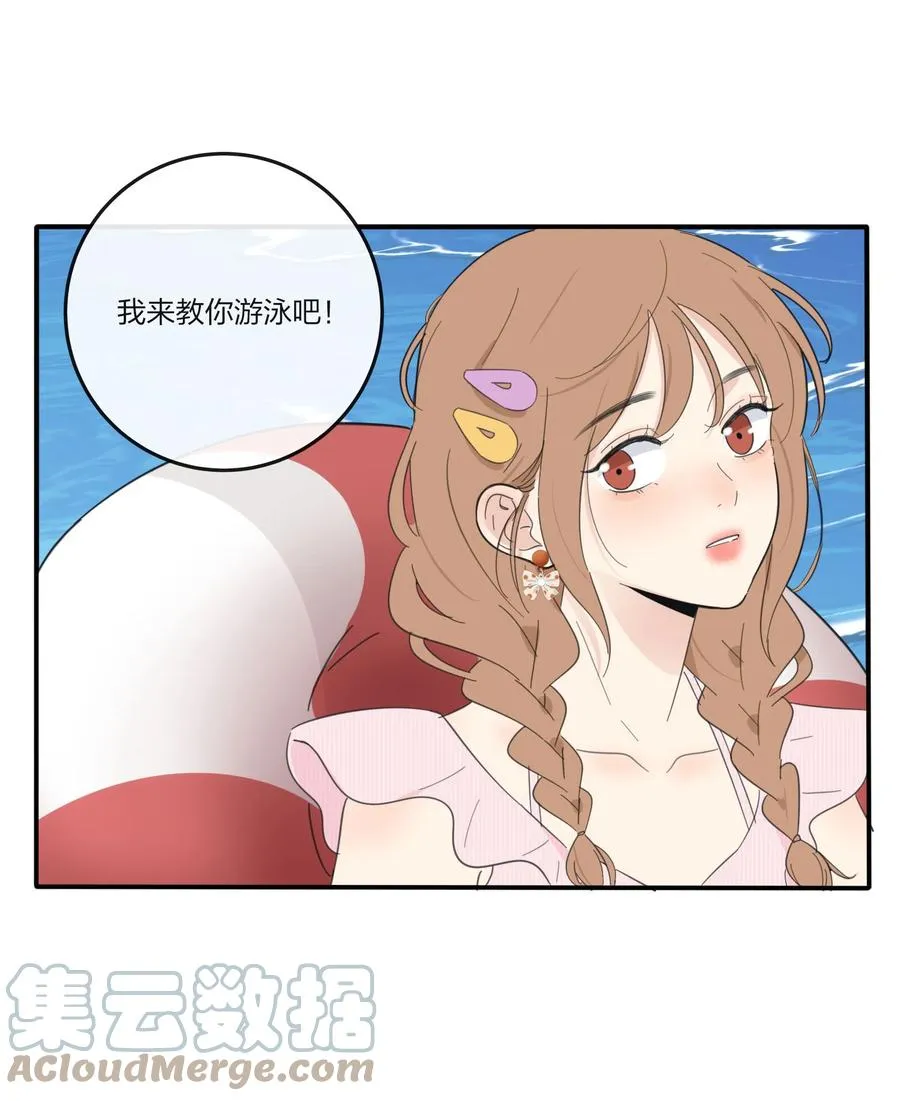 101 波光摇曳 第9页